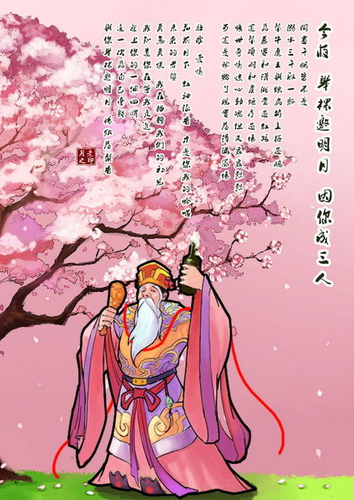 月老桃花签显示男朋友是我的命中注定，这难道不是缘分吗？