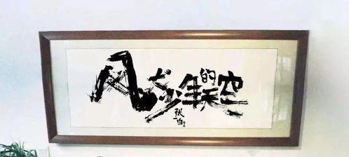 1. 暖煦：