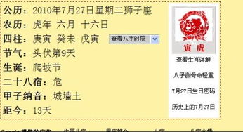 4月份的日历中，6月26日是星期几？