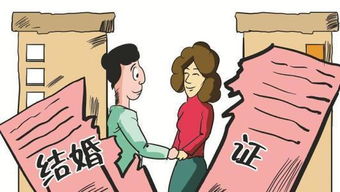 3）缺西引起夫妻矛盾激化