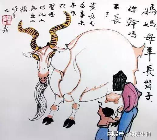 四、 虎（寅）——领袖魅力驱动的较大幅跃升