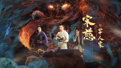借尸还魂：古代与现代化的不同诠释
