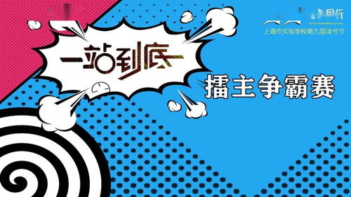 2. 本命年观念作为集中表现形式