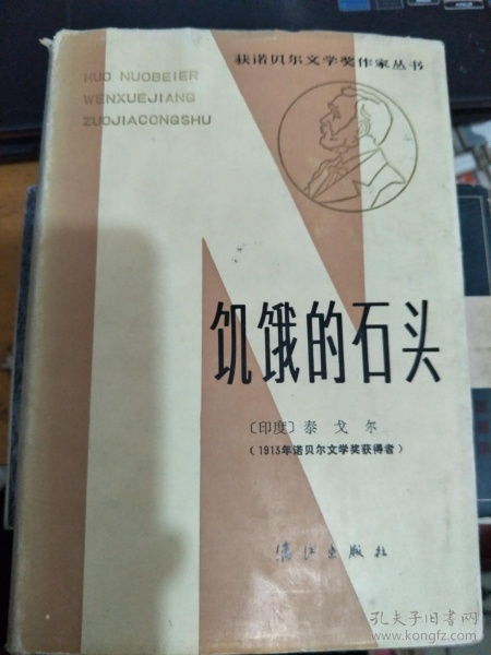 ：从神秘遗迹到当代警示的跨时空叙事