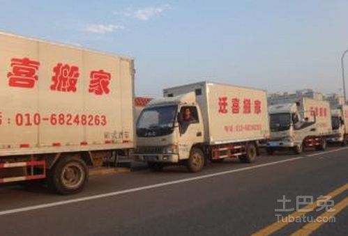 5月份哪一天最适合搬家？