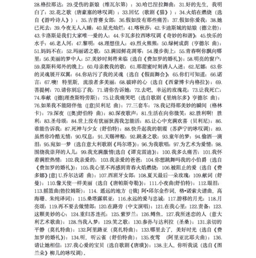 六、哲学思想功能层面对自我认知与情绪调控之助益