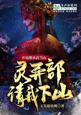 灵异感知作为直接凭据