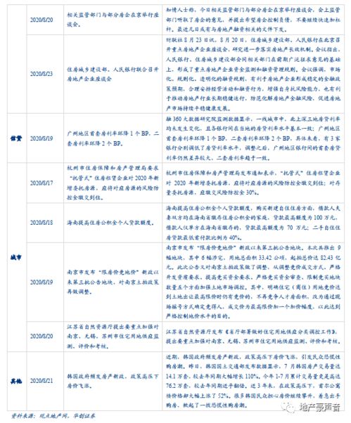 第一章：绝命位的本质界定及其命理内涵