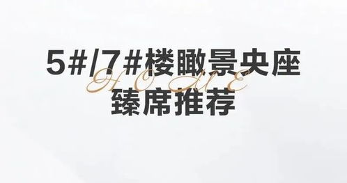 二、 颜色指引及其象征意义