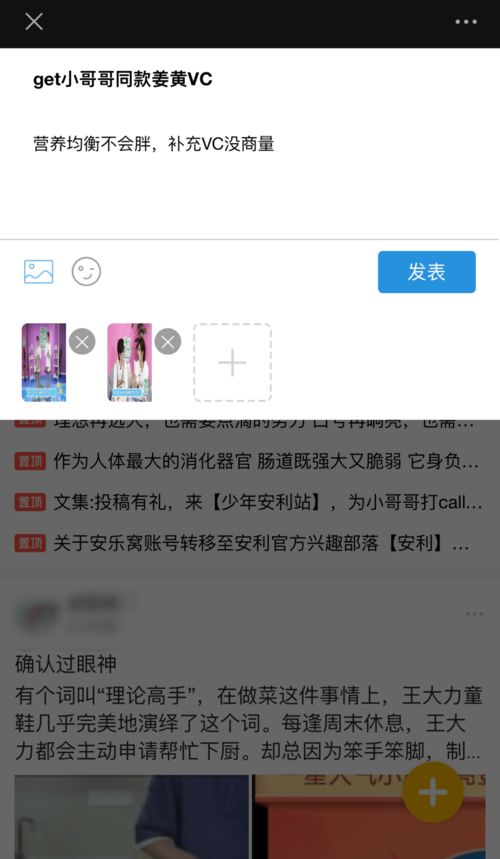 突然插播一条无关新闻(但很重要):本田圭佑也踩过『琅』坑?