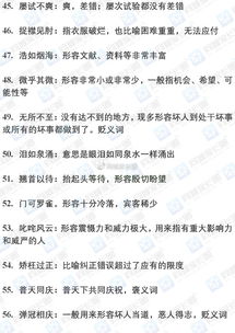 地域文化？不如地域黑