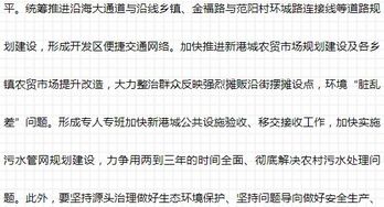 ：关于“2025年9月15日是否为伐树吉日”之学术探讨