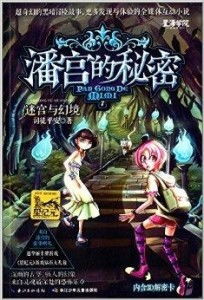 一、 玉光幻境之空间构造与功能属性