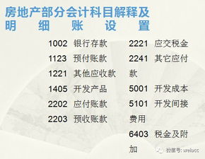 六、 实务建议——基于上述综合分析对2025年9月25日出生婴儿之最佳安排