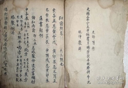 一、 十二建星：天象变迁下的时间节点