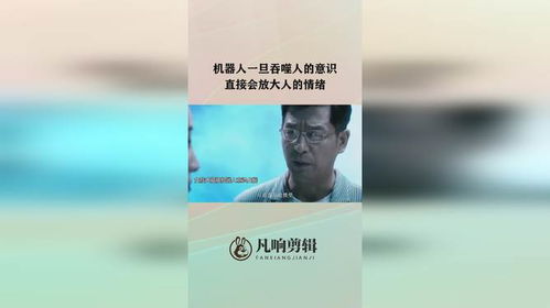 二、 自我意识与灵魂对话的结构化阐释