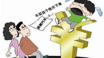 木系良好字：生机勃勃