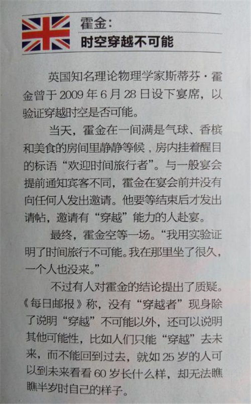 ：命理观念的定位与研究意义