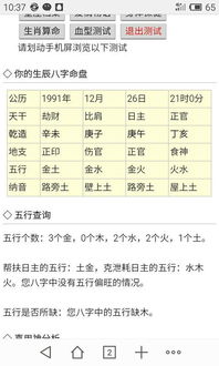 典型特性与深入探讨