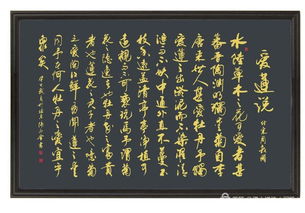 作者背景与生平概述