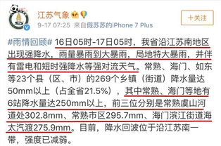 2026年12月拆房子吉日是哪一天？老黄历超大本里有没有详细记录？