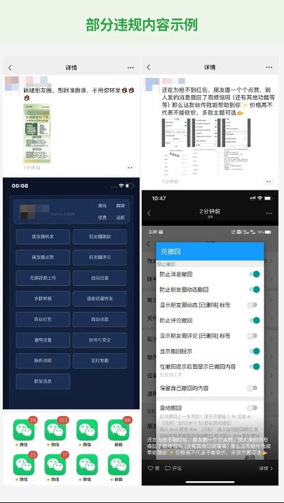 3. 论坛、贴吧：野蛮生较长的地方