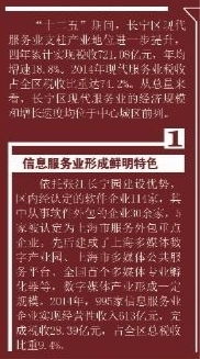 ：童子命的本体论阐释与命运转变的可能性