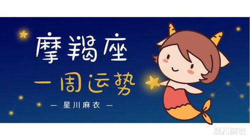 双鱼座（Pisces）于2026年3月28日之综合运势分析报告