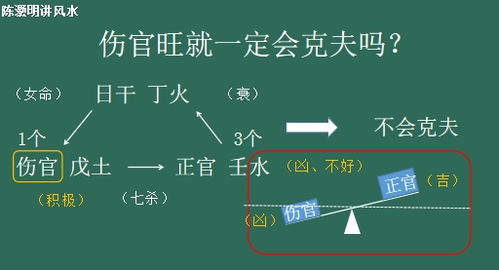 女命八字伤官伤尽，如何八字以改善婚姻运势？