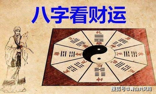 四、 案例解析：乙卯年月日时乙木日元旺盛导致克父情形及其化解路径
