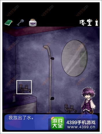 A．逃离尝试与生理状况冲突机制