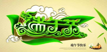 端午节出生星座的风水特点有哪些？