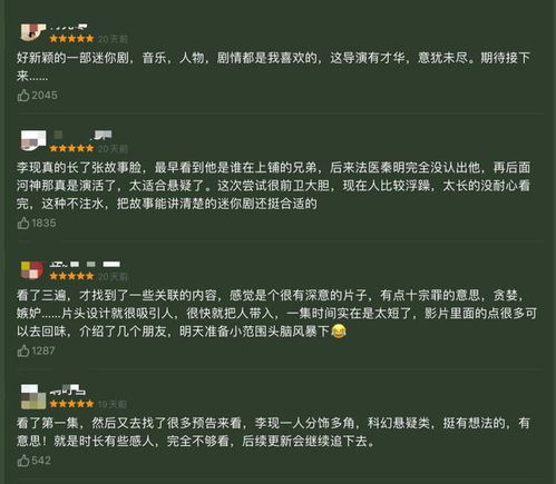 四、 文化底蕴符号体系中的“精灵耳”：东西方对比探究