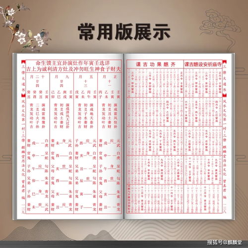 壬寅年选择旺财吉日和安葬吉日，有哪些具体的好日子推荐呢？