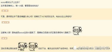 凯晟名字的价值与意义