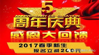 网上购票的惊天骗局