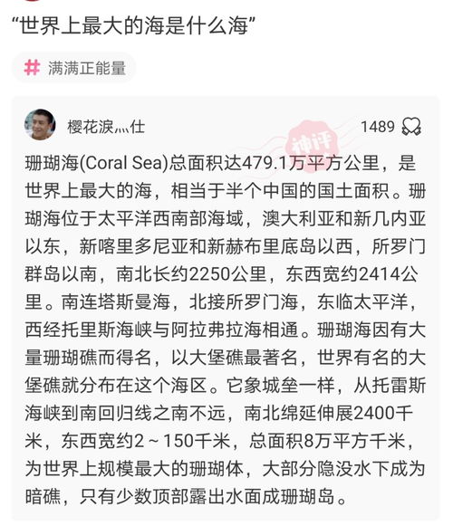 先说说是那个让人眼前一亮的——何奕帆