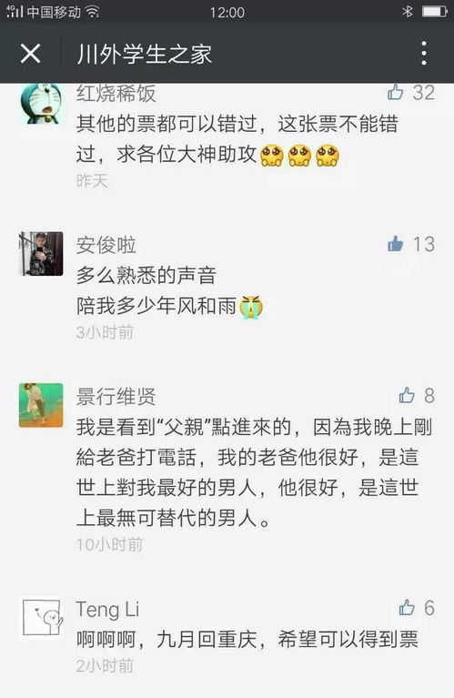 看完剧别走！西安夜生活high到爆！