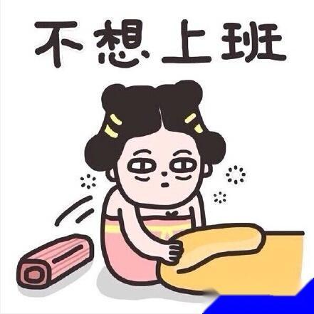 属猪