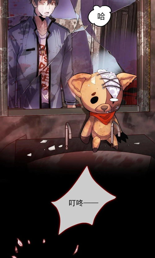2. 情感基调：悲剧叙事与心理状态暗示