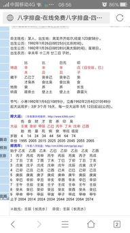 八字中阴女阳女分别是什么命格？什么是纯阴命格？