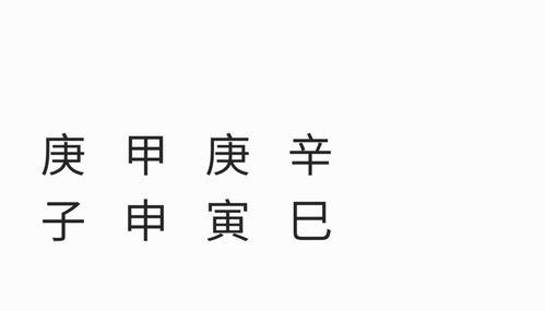 八字食伤星过多是否过多，男人八字无食伤是否对妻子不利？
