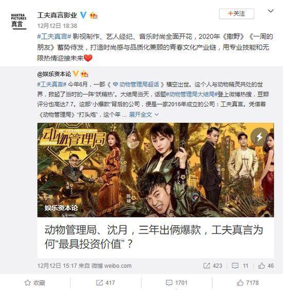 三、 转化的过程：因果报应与精神层面扭曲