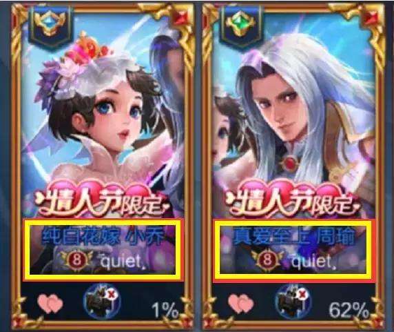 有没有推荐神武情侣拉风称谓，那种听起来好听的情侣昵称？