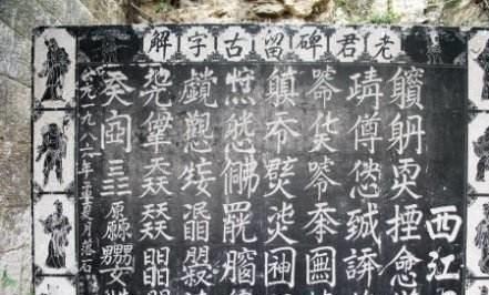 三、 康熙字典对“辩”字吉凶与五行属性之记载