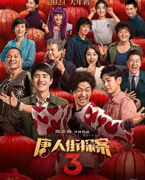 在一起不容简单免成“冤家”的星主们