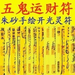 八字偏财多是否意味着一生财运亨通？