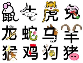 独一无二打一生肖，独一无二打一数字指的是什么生肖和数字？