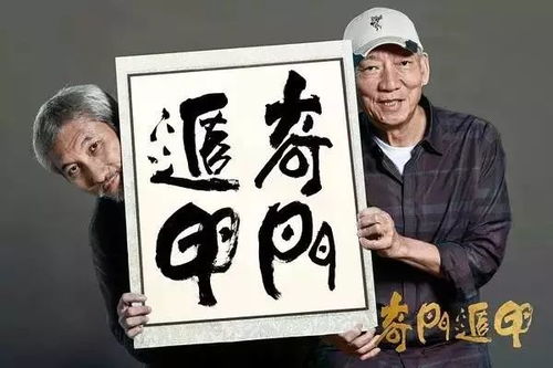 一、 奇门赌术的历史持续发展渊源与文化底蕴语境