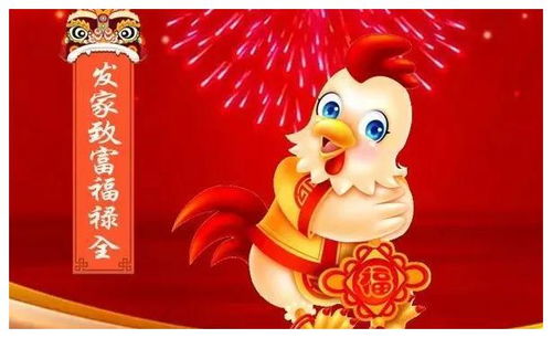 将一飞冲天打一生肖，这究竟是指哪个生肖？